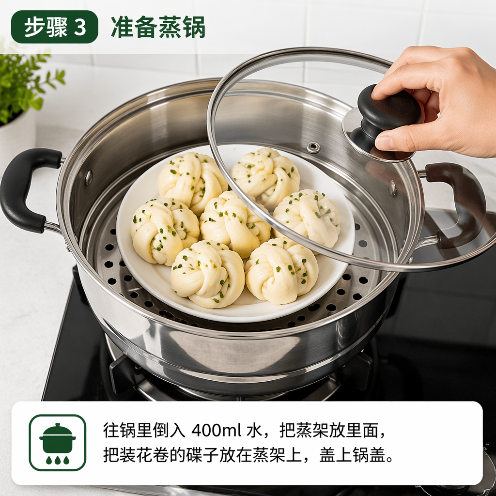 Step 3: Prepare the Steamer