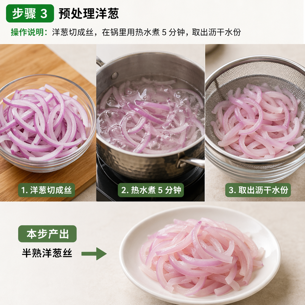 Step 3: Prep the Onion