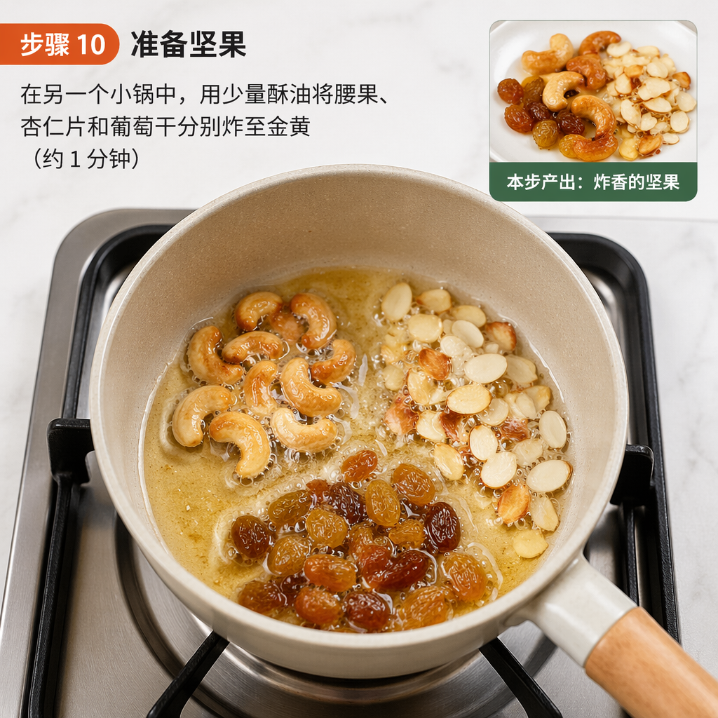 Step 10: Prepare the Nuts