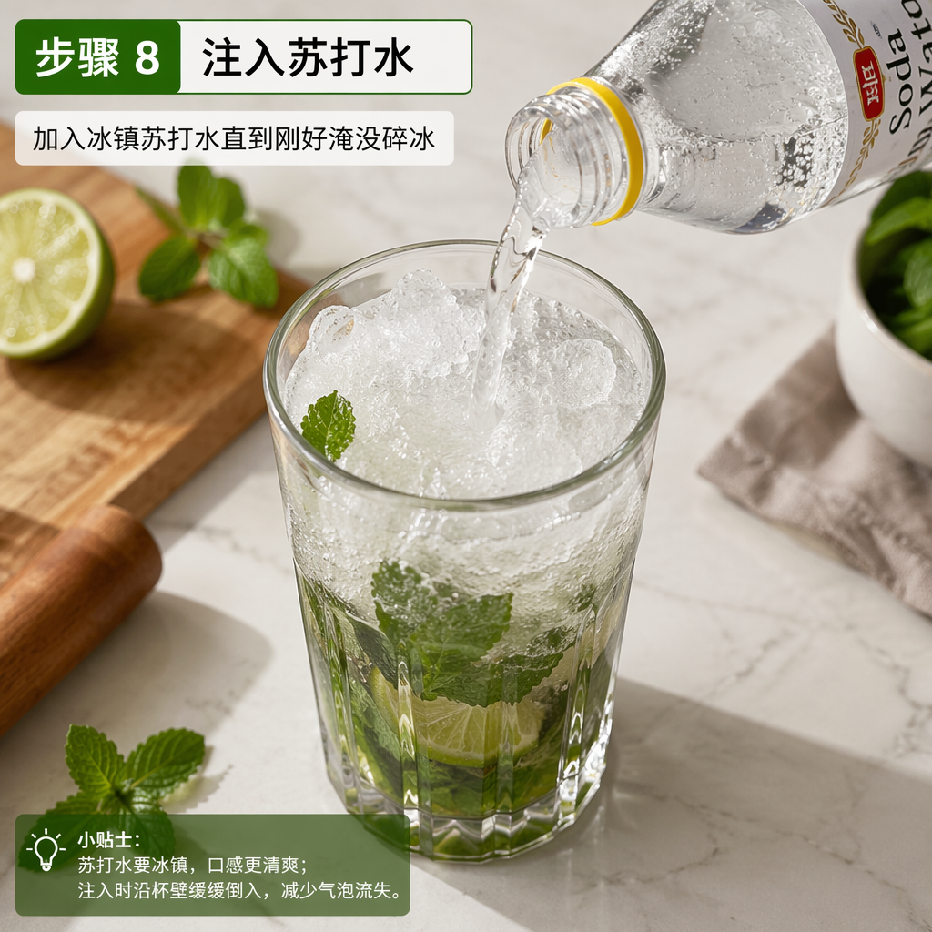 Step 8: Top with soda water