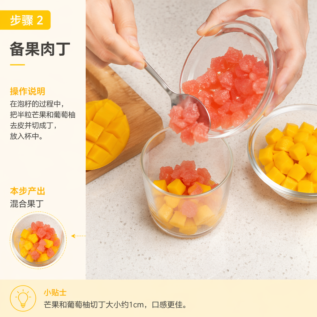 Step 2: Prepare the Fruit Cubes