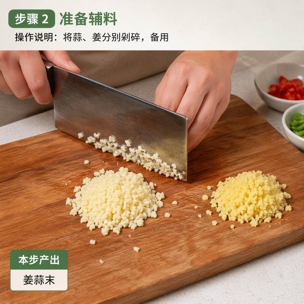 Step 2: Prepare the Aromatics