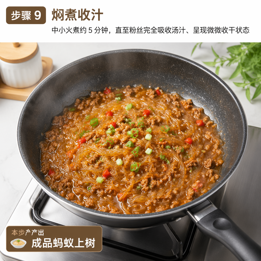 Step 9: Simmer and Reduce the Sauce