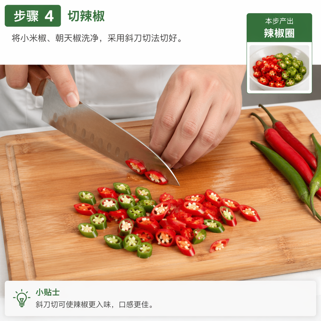 Step 4: Cut the Chilies