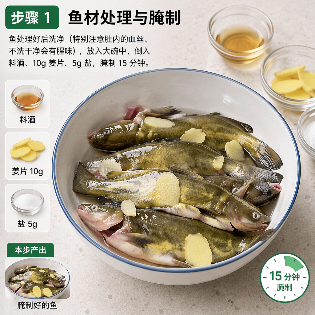 Step 1: Prepare and marinate the fish