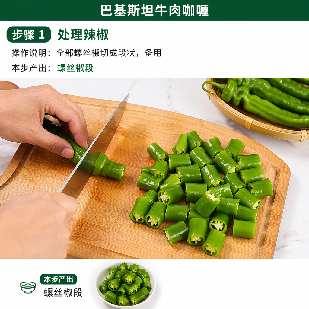 Step 1: Prepare the peppers