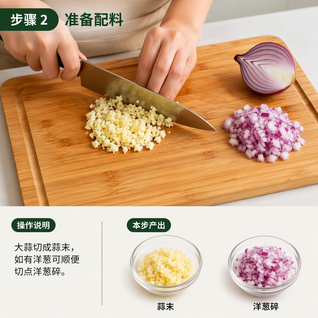 Step 2: Prepare the Aromatics
