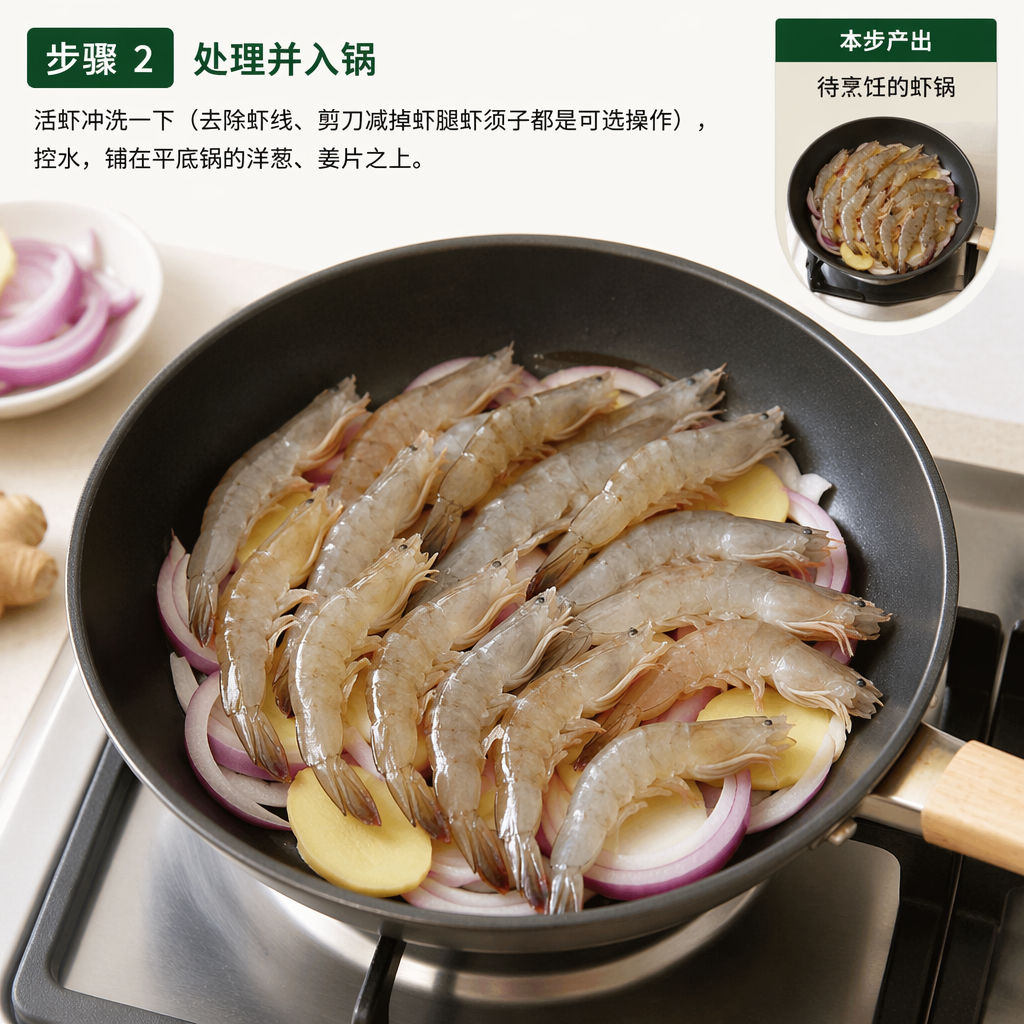 Step 2: Prep the Shrimp & Add to Pan