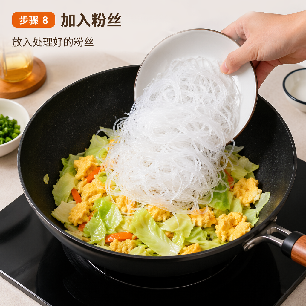 Step 8: Add the Glass Noodles