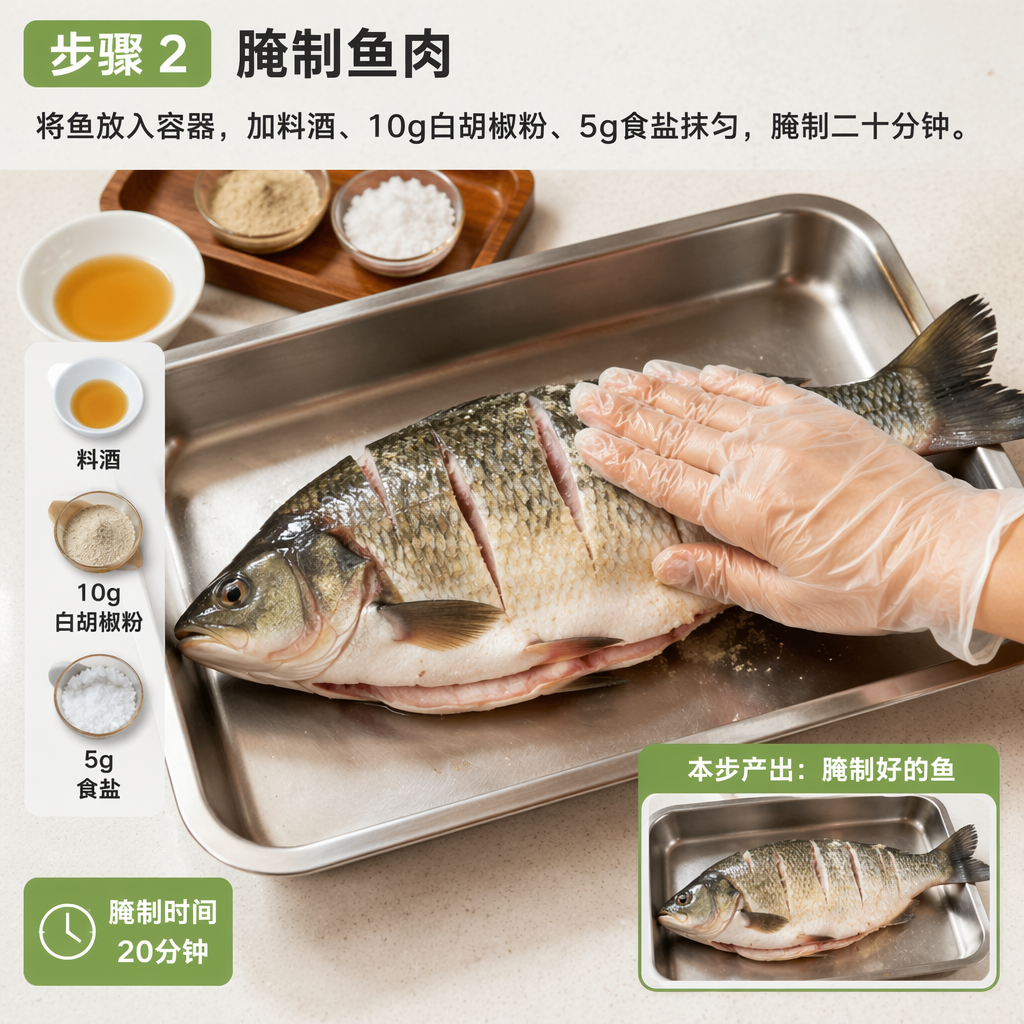 Step 2: Marinate the Fish