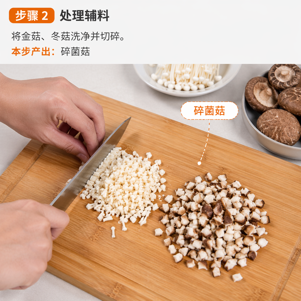 Step 2: Prepare the Aromatics