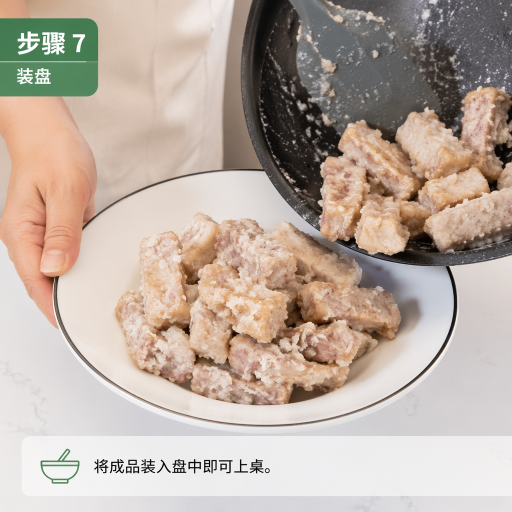 Step 7: Plate and Serve
