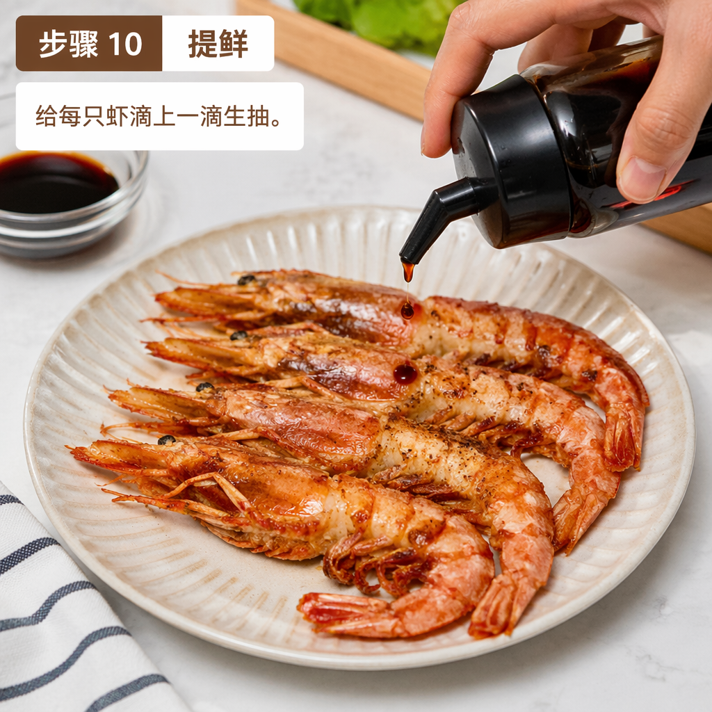 Step 10: Boost Umami