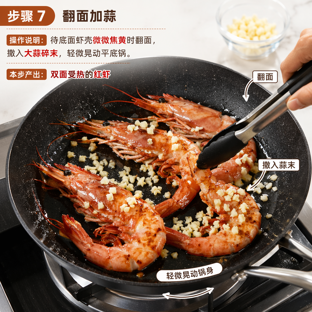 Step 7: Flip and Add Garlic