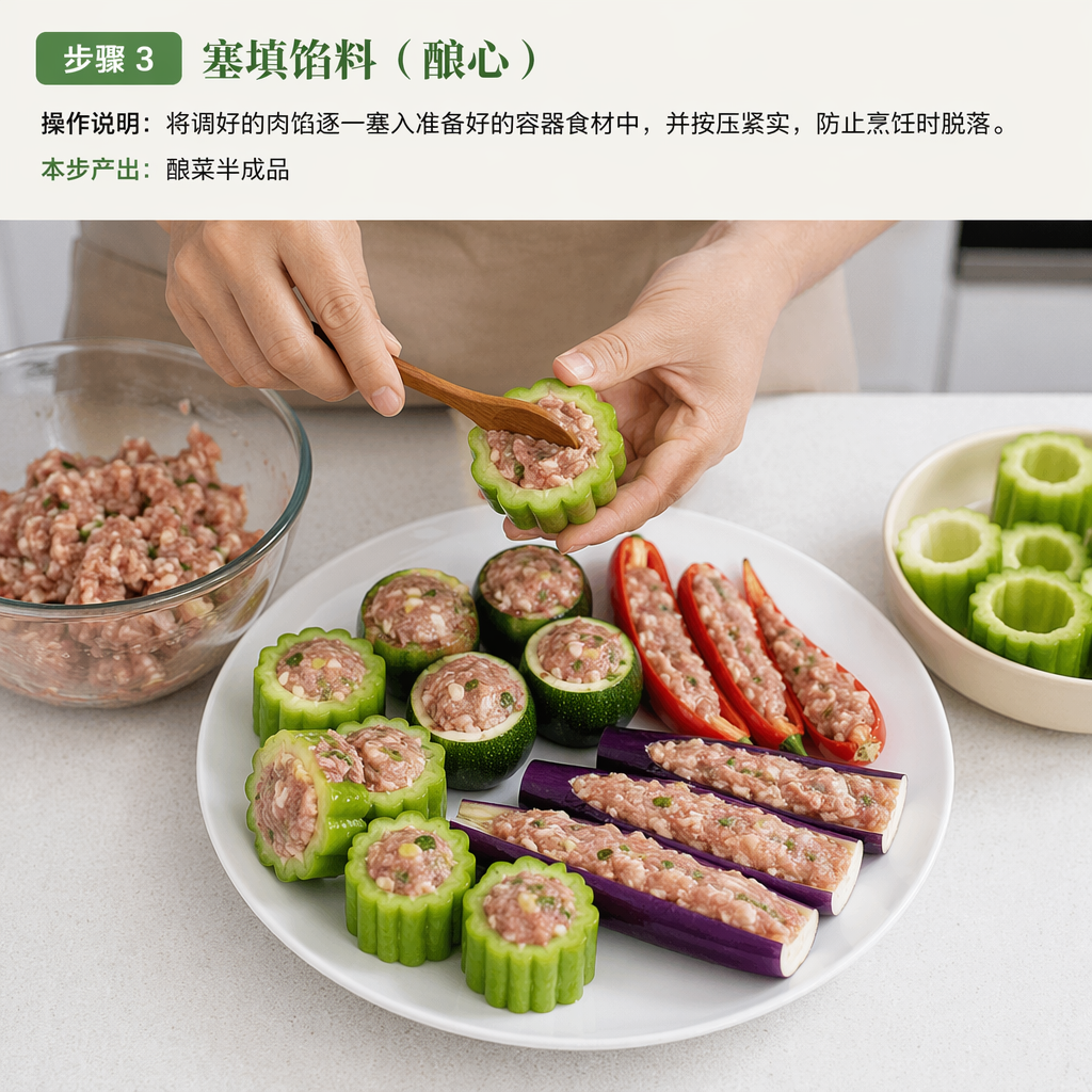 Step 3: Stuff the Filling