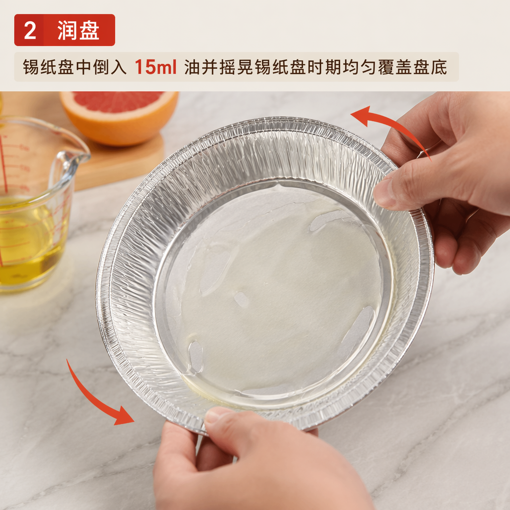 Step 2: Grease the Tray