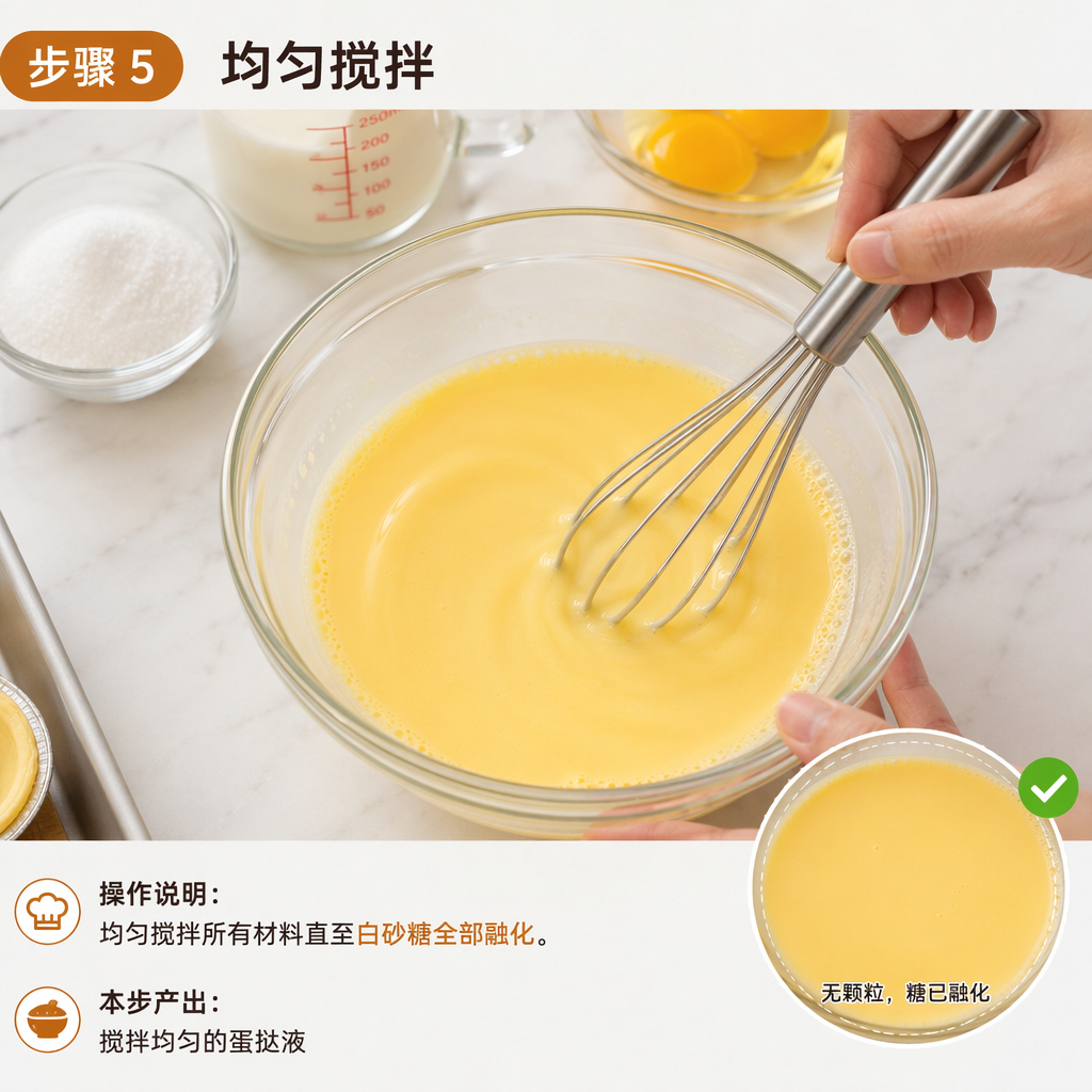 Step 5: Stir evenly
