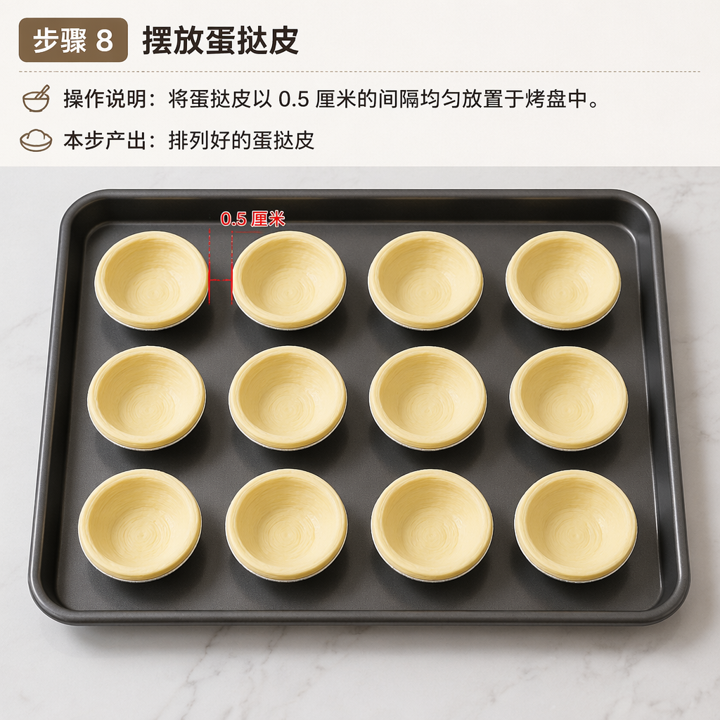 Step 8: Arrange the tart shells