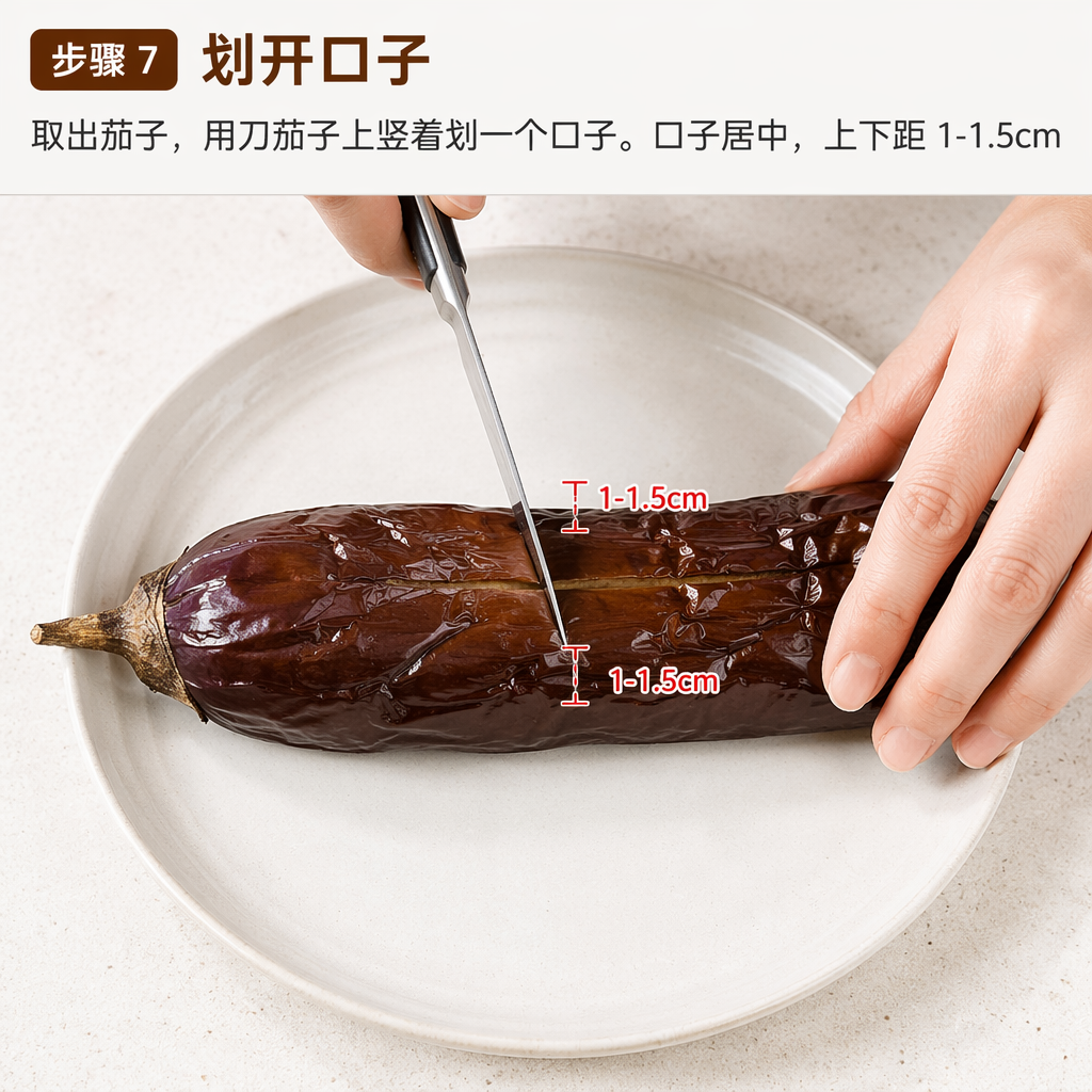 Step 7: Make a Slit