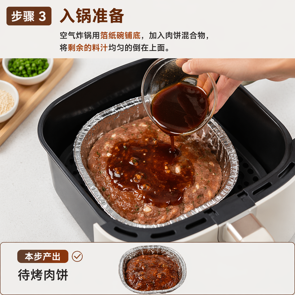 Step 3: Prepare for Cooking