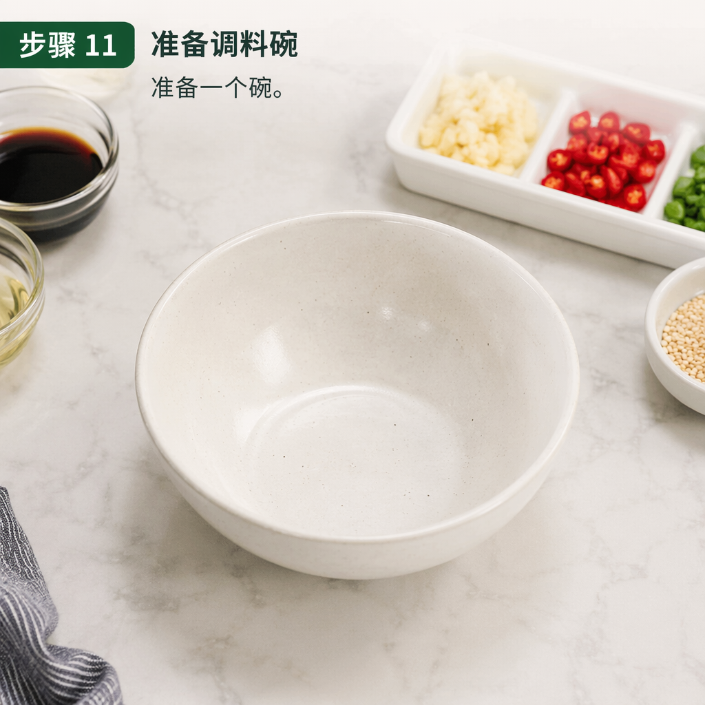 Step 11: Prepare the Seasoning Bowl
