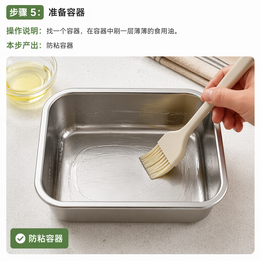 Step 5: Prepare Container