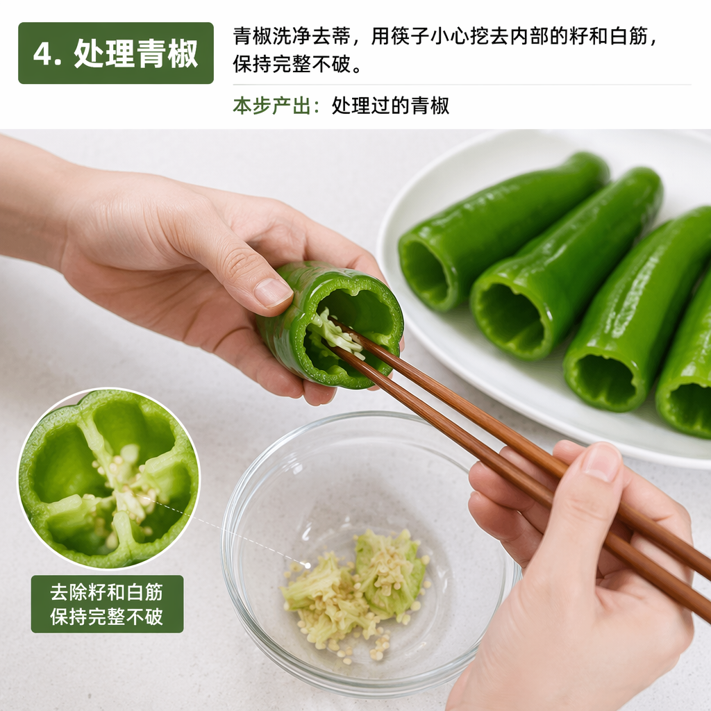 Step 4: Prepare the Green Bell Peppers