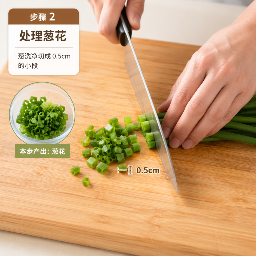 Step 2: Prepare the Scallion