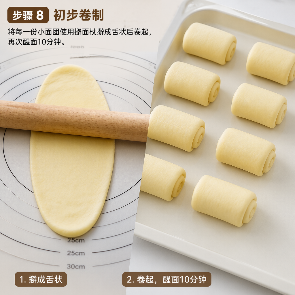 Step 8: First Roll and Shape