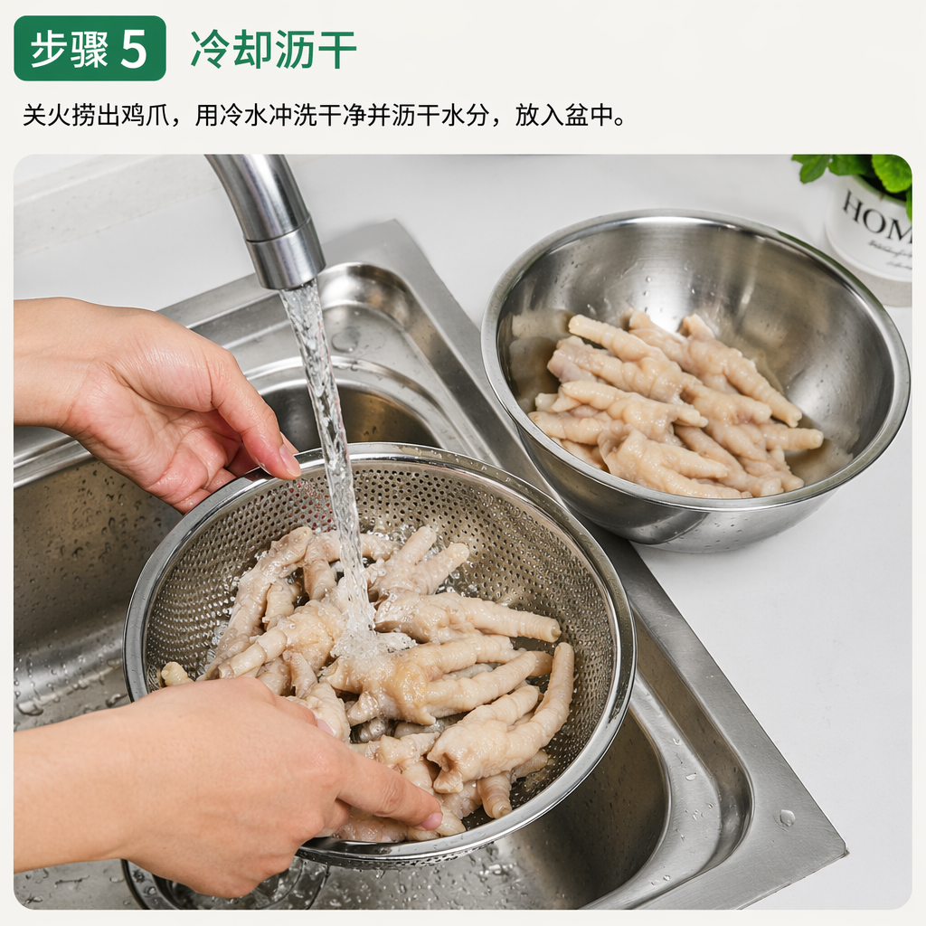 Step 5: Cool and Drain