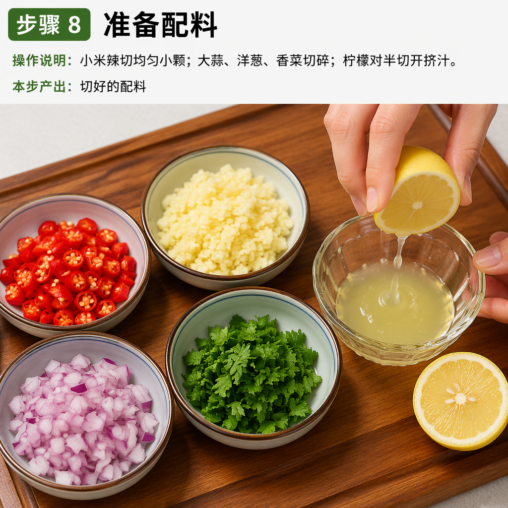 Step 8: Prepare the Ingredients