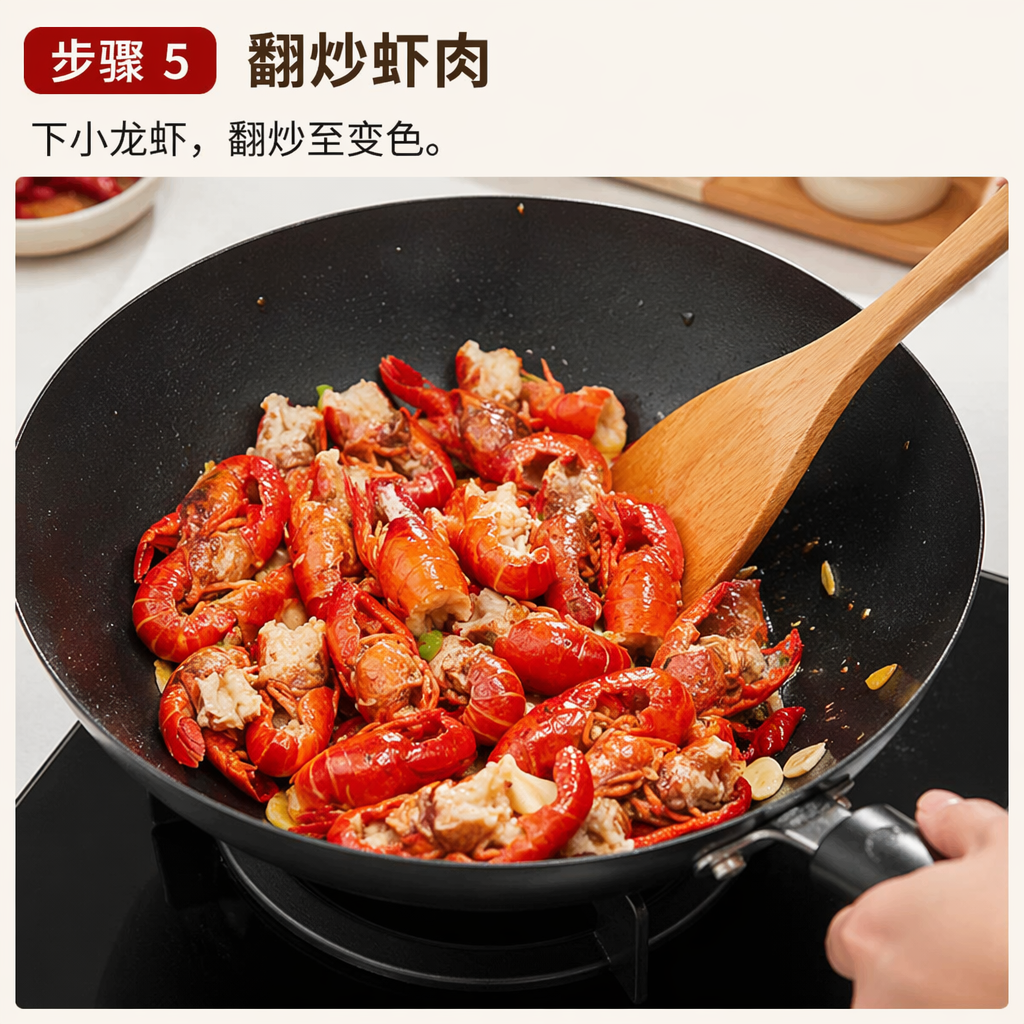 Step 5: Stir-Fry the Crayfish