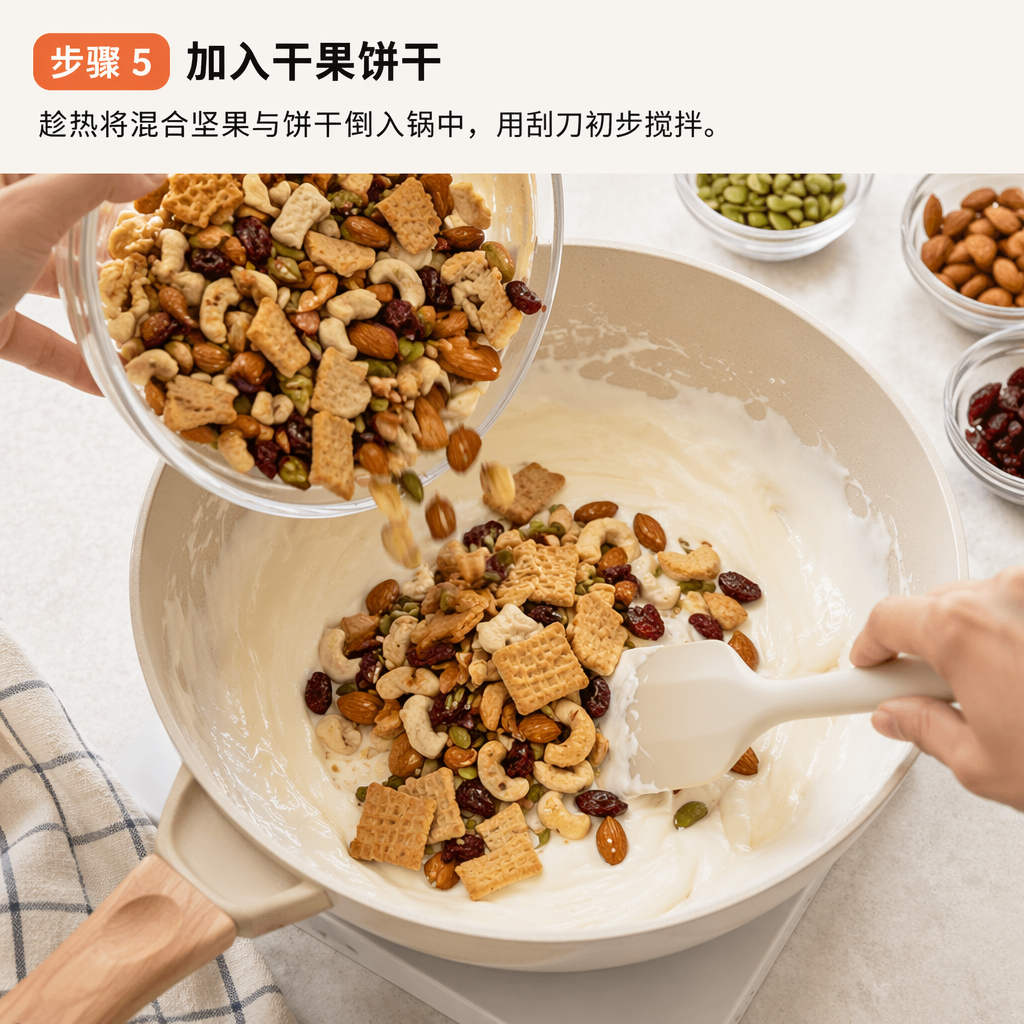 Step 5: Add the Nuts and Biscuits