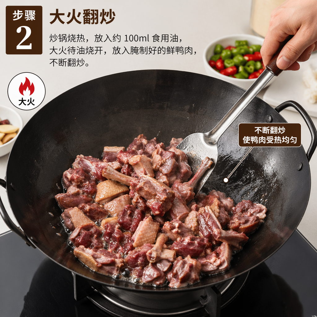 Step 2: Stir-Fry over High Heat