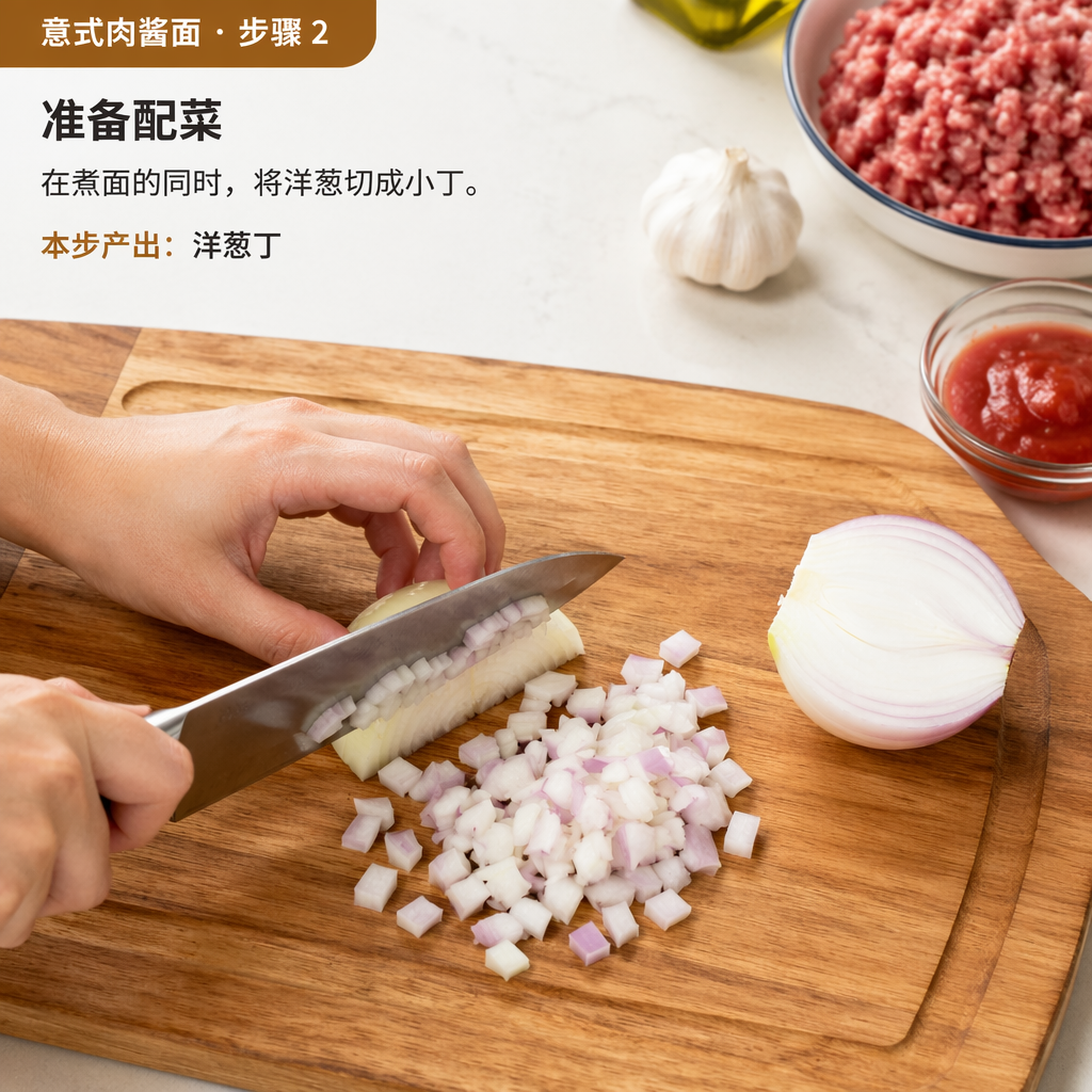 Step 2: Prepare the Ingredients