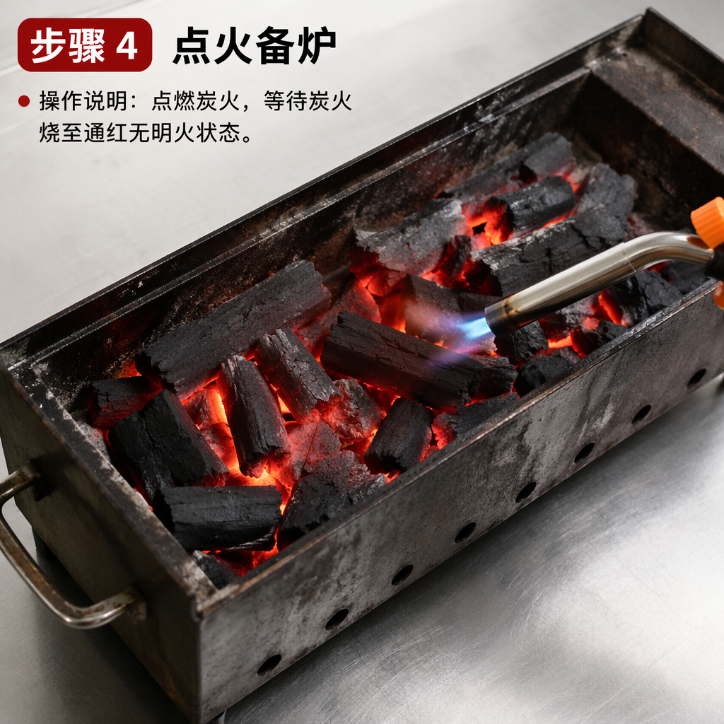 Step 4: Light the grill