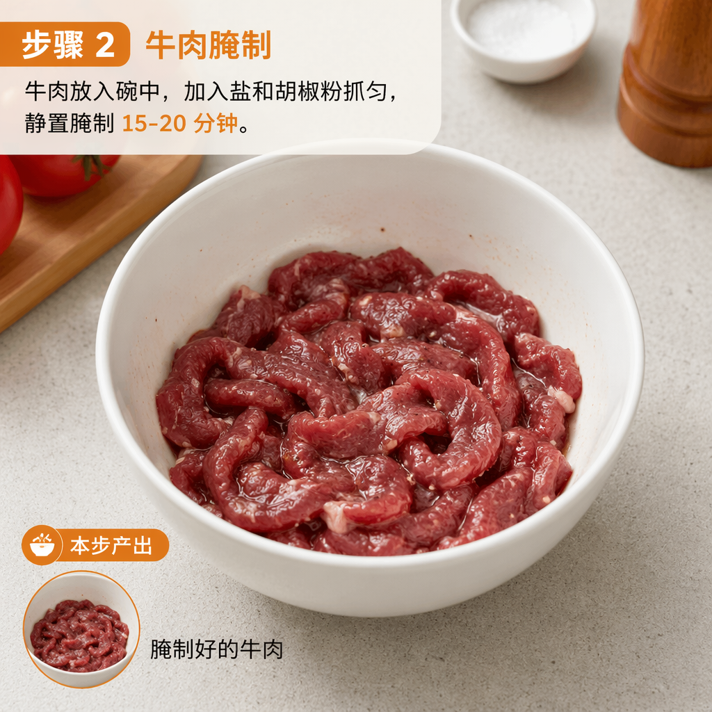 Step 2: Marinate the Beef