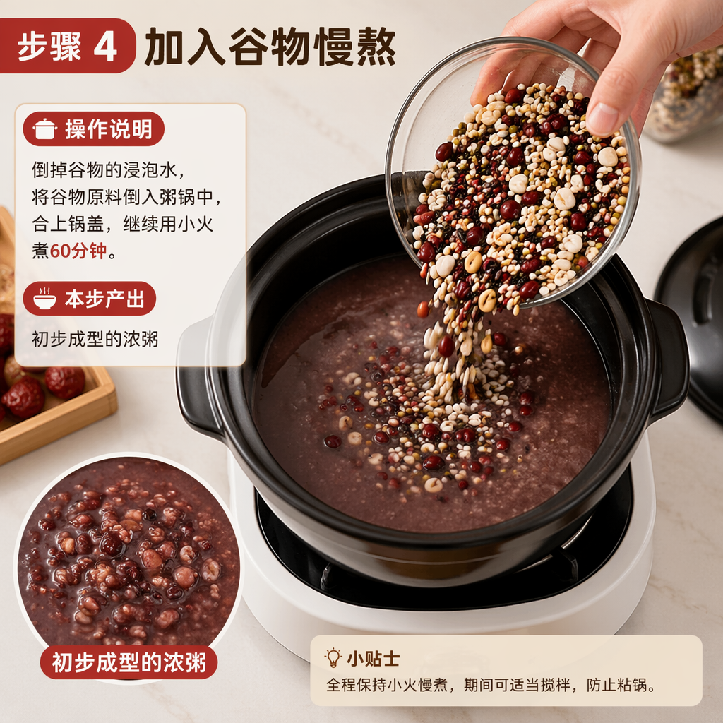 Step 4: Add the Grains and Simmer Slowly