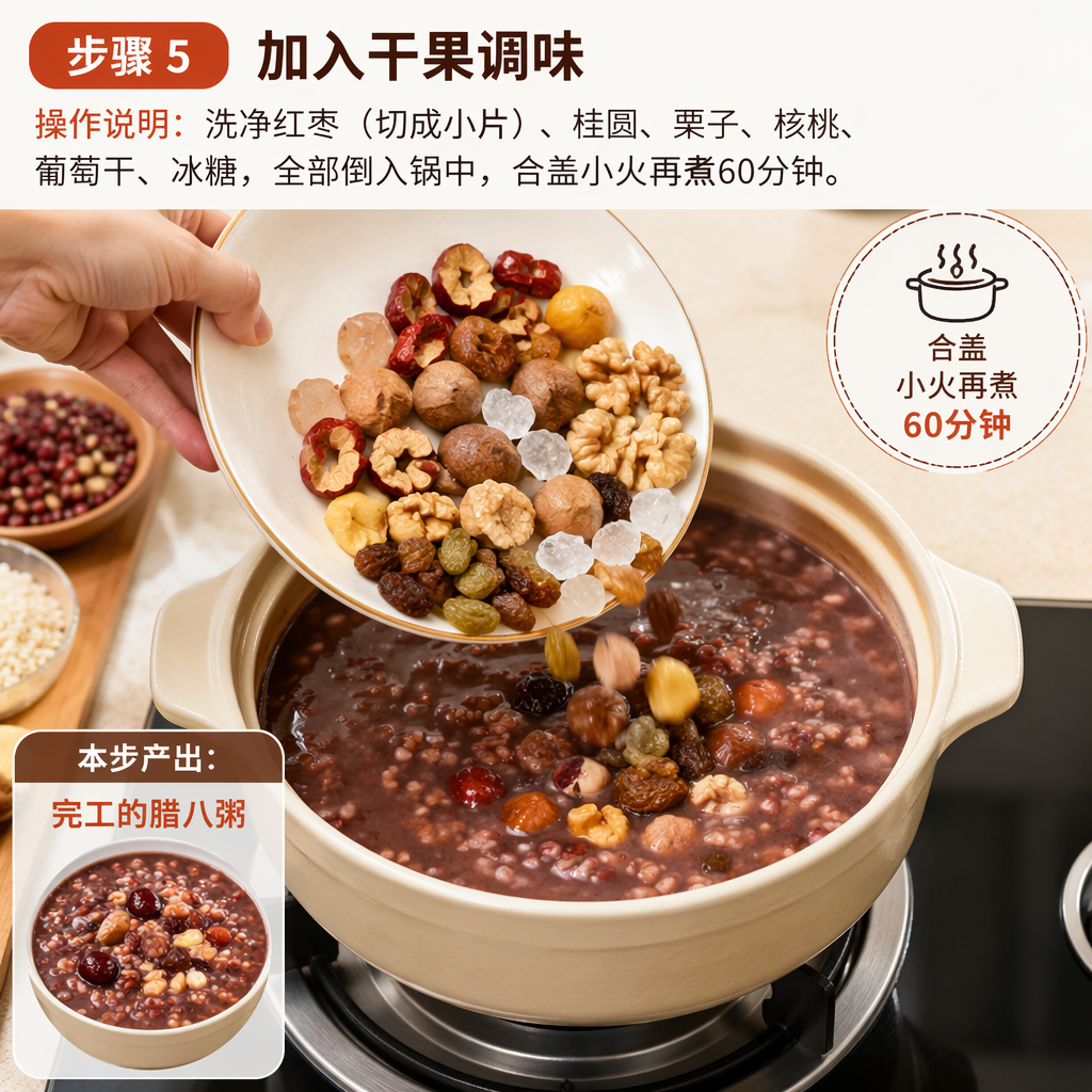 Step 5: Add Dried Fruits and Season