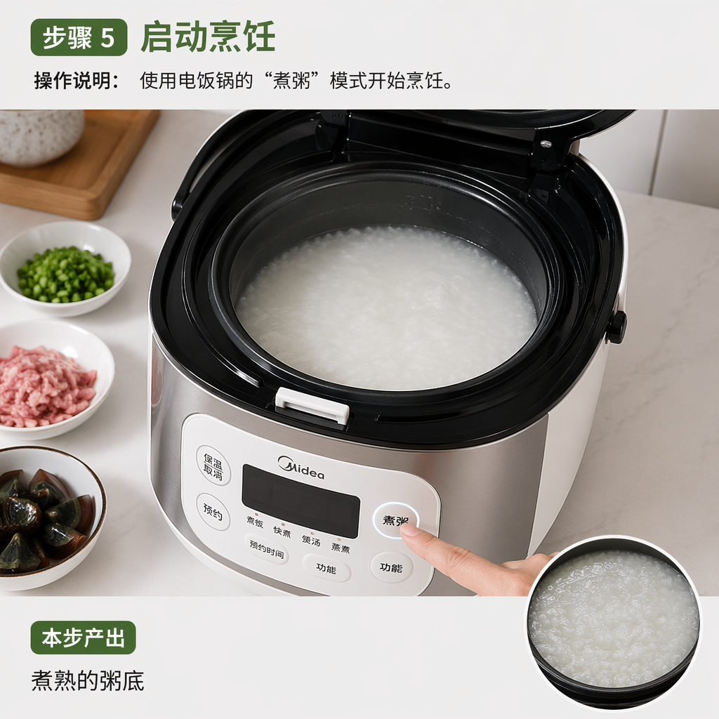 Step 5: Start Cooking