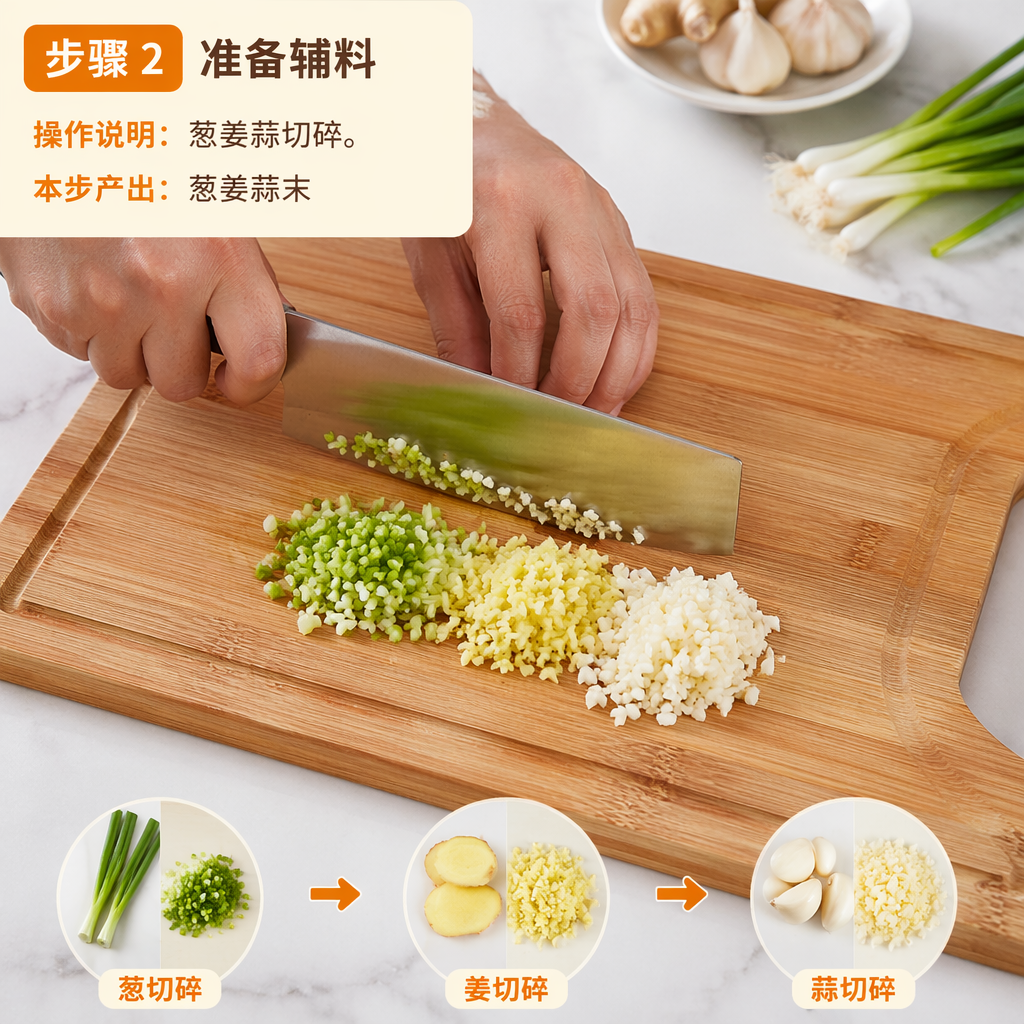 Step 2: Prepare the aromatics