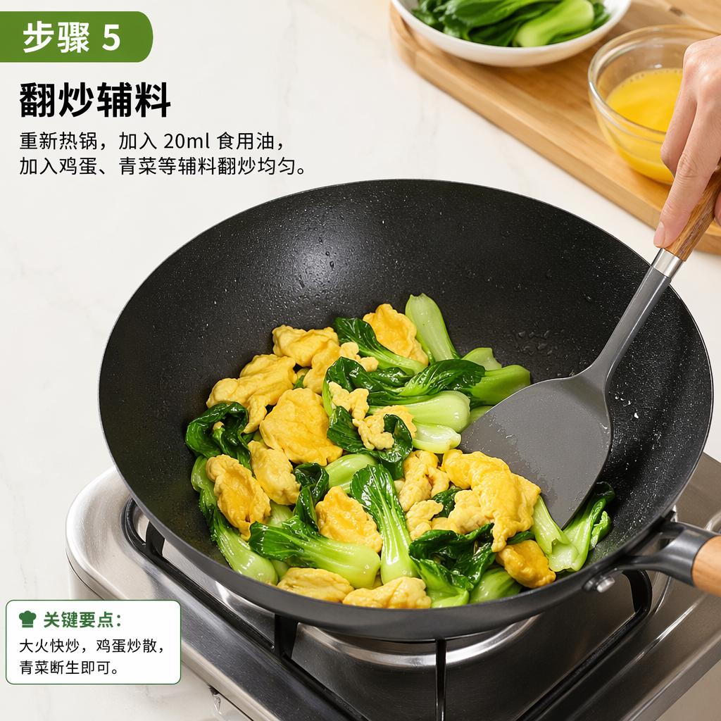 Step 5: Stir-Fry the Aromatics