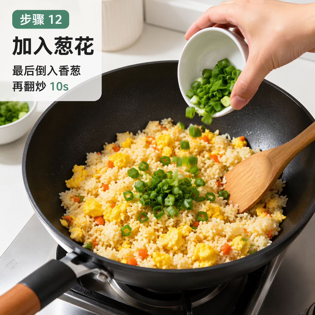 Step 12: Add Scallions