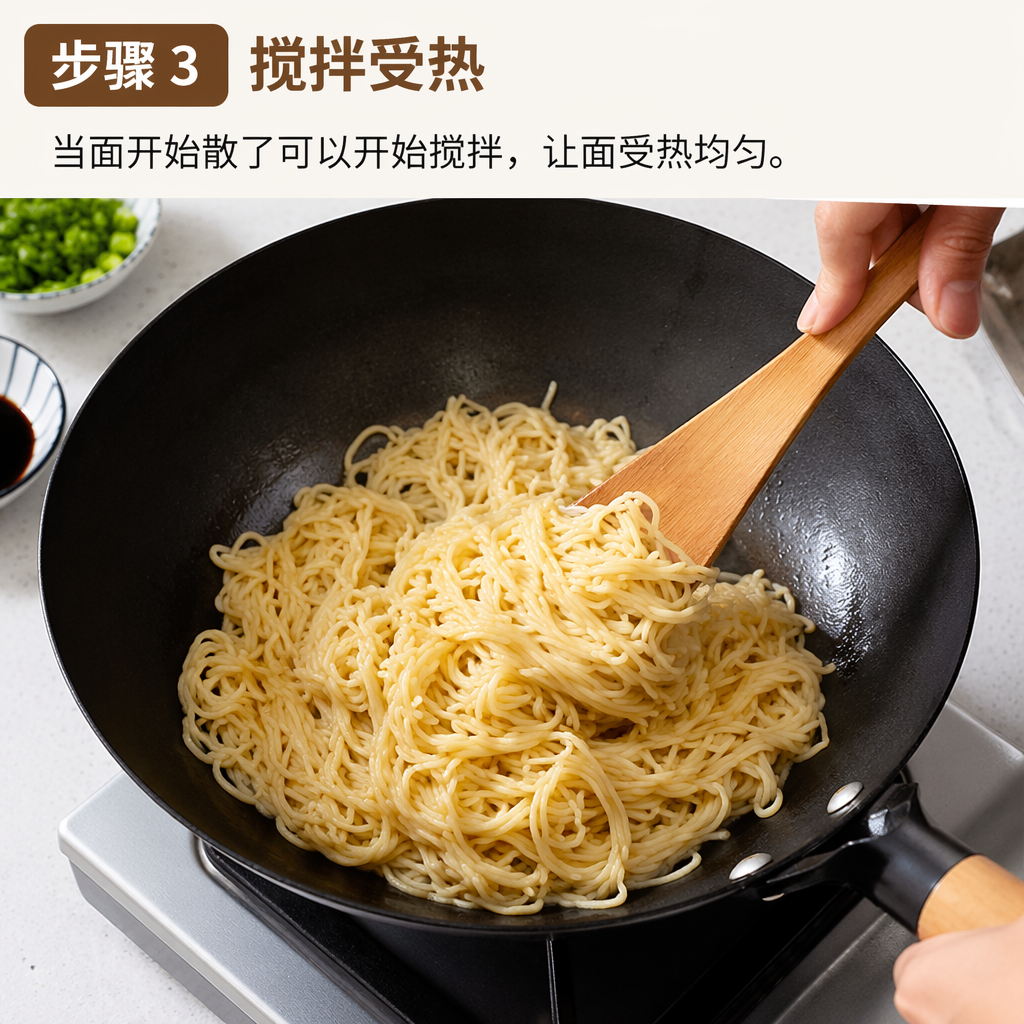 Step 3: Stir to Heat Evenly