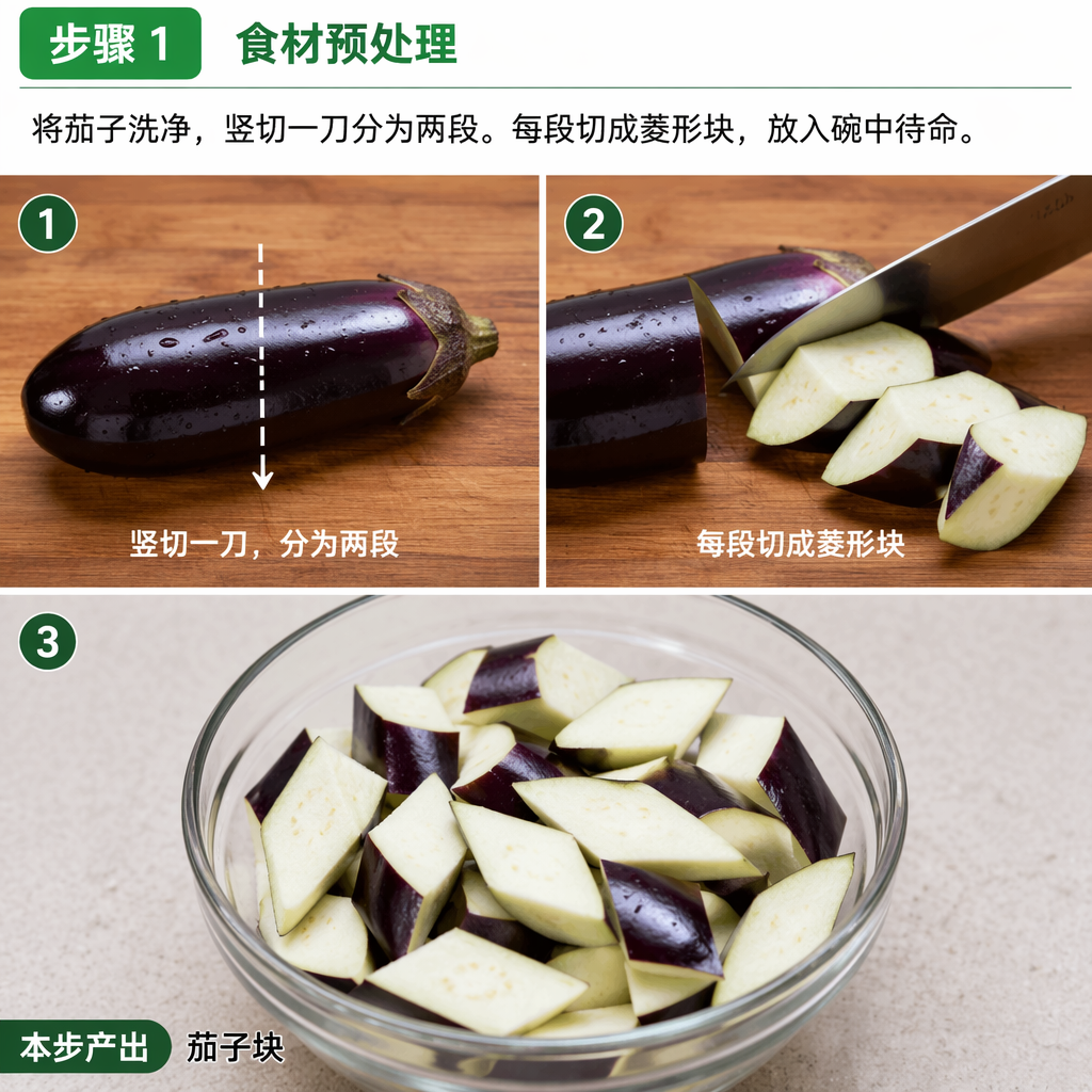 Step 1: Prep the Ingredients