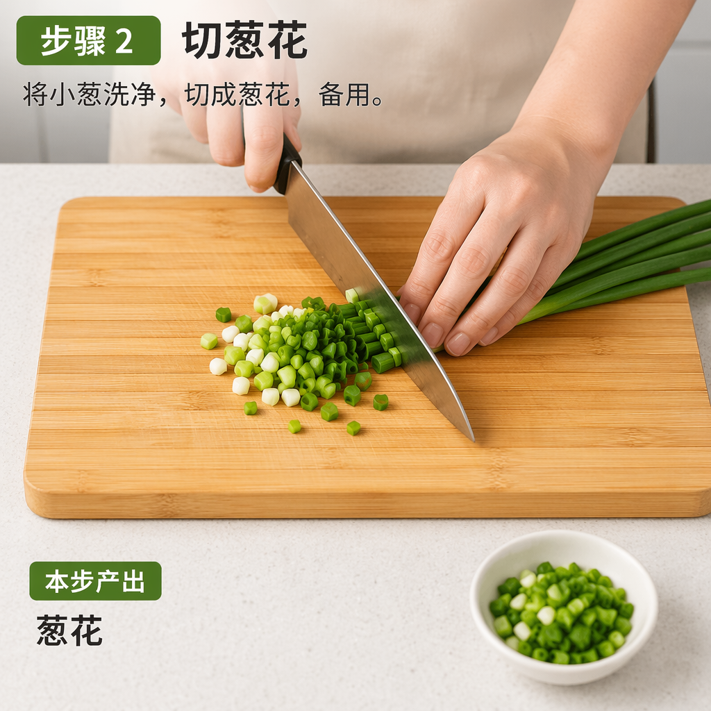 Step 2: Chop the Scallions