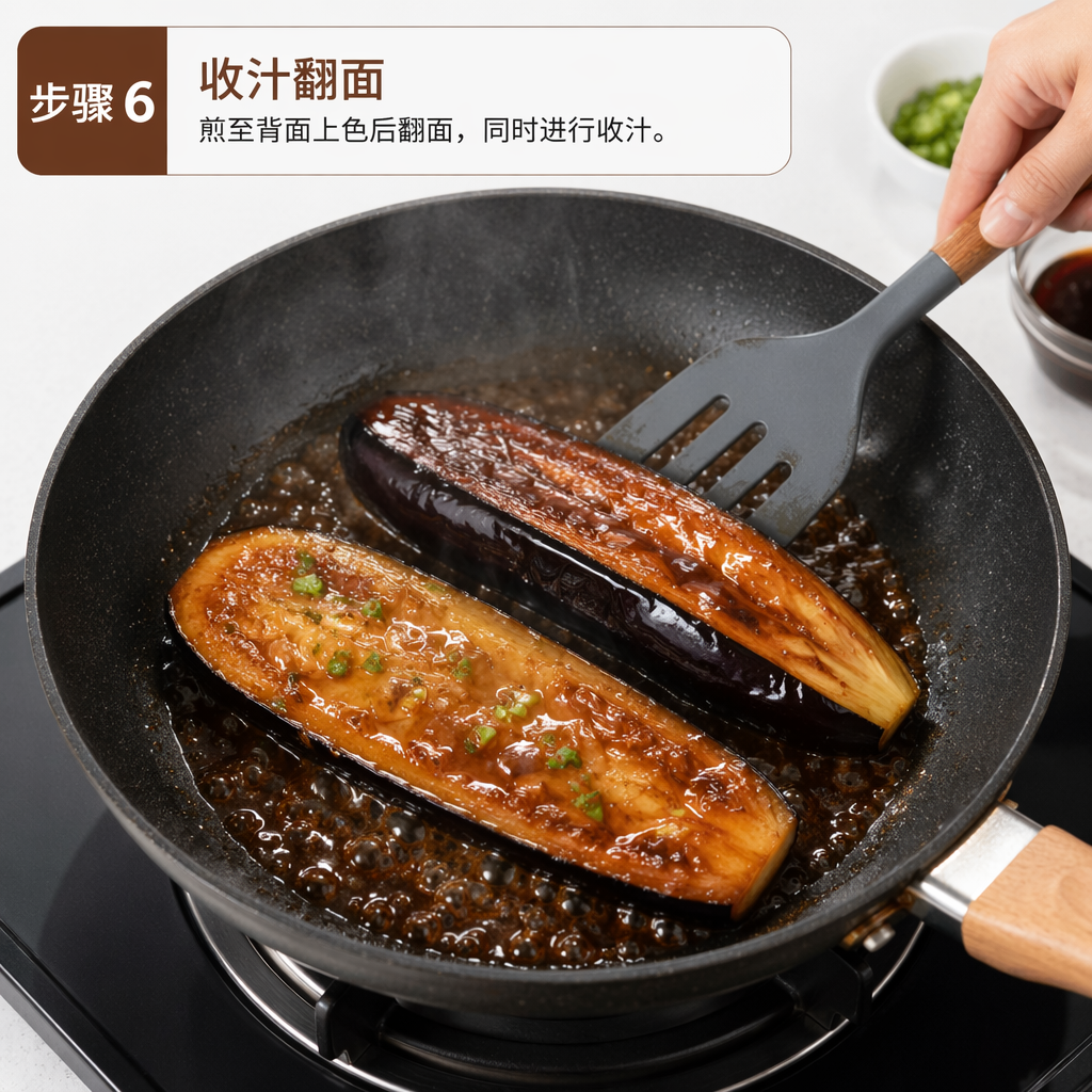 Step 6: Reduce Sauce and Flip