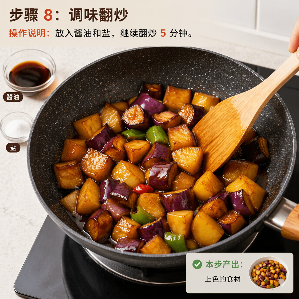 Step 8: Season and Stir-fry
