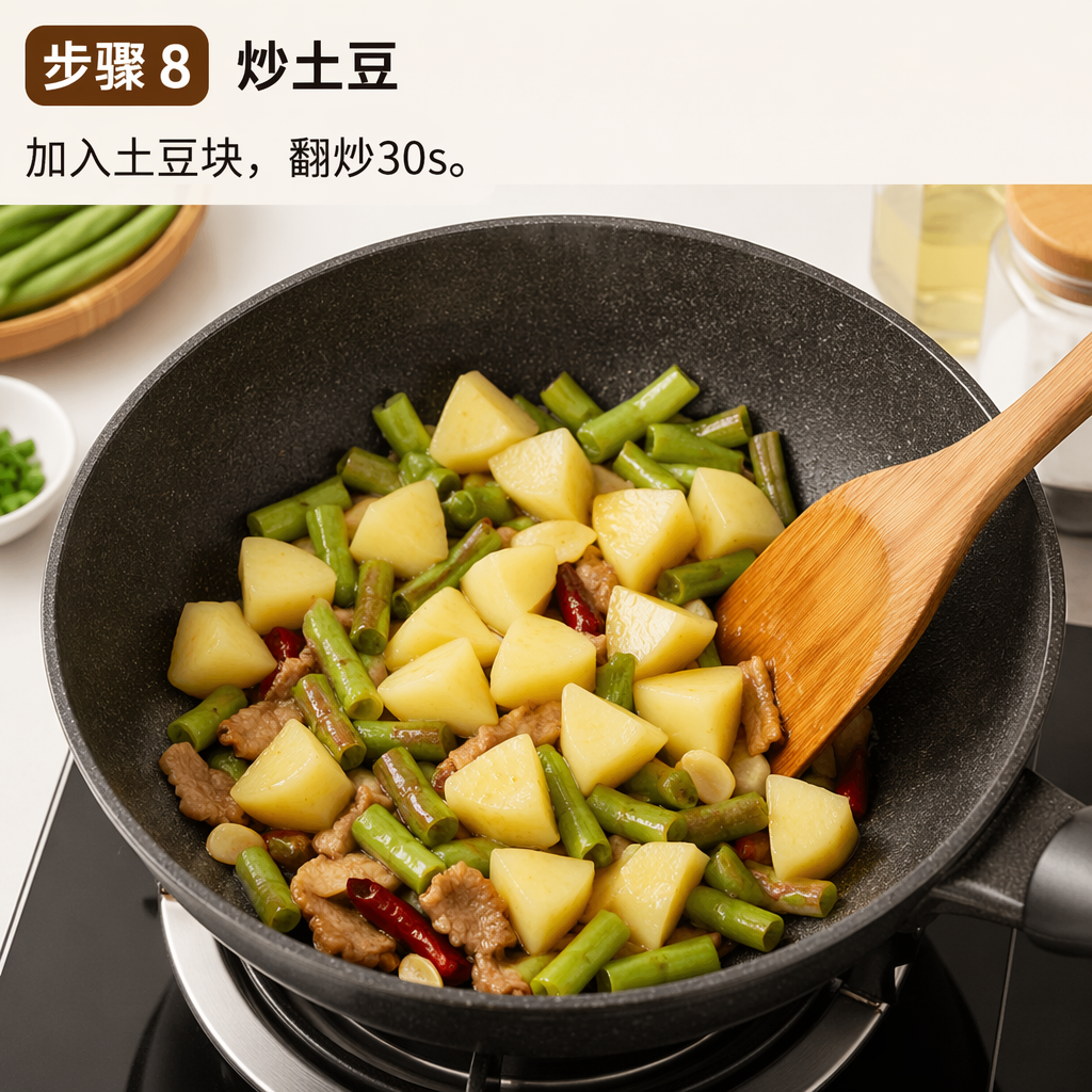 Step 8: Stir-fry the Potatoes